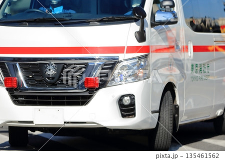 救急車　イメージ 135461562