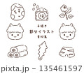 手描き節分イラストセット（線画) 135461597