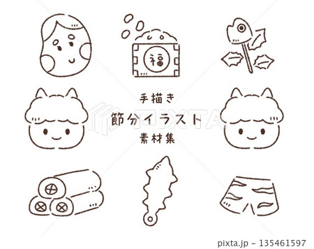 手描き節分イラストセット(線画) 手描き節分イラストセット(線画) 135461597