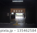 JR九州、豊後森駅舎の駅名のれん 135462584