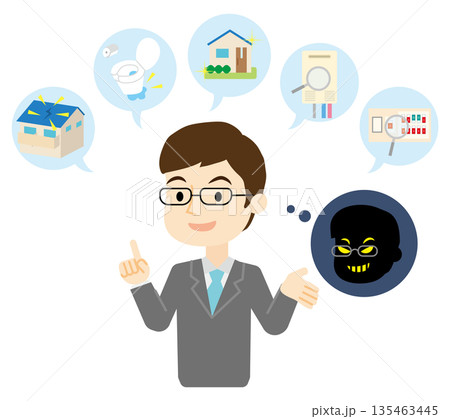 リフォーム詐欺　ビジネスマン 135463445