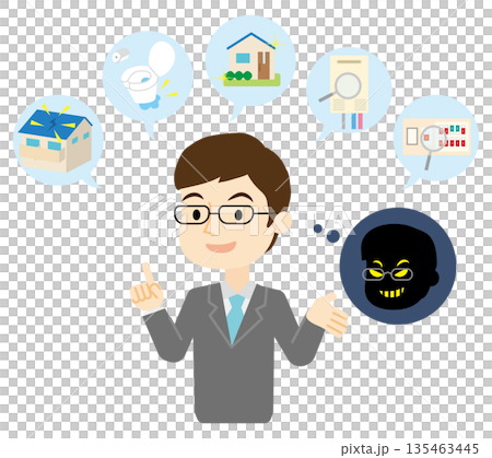 リフォーム詐欺　ビジネスマン 135463445