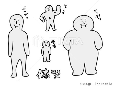 いろいろな体型の棒人間 いろいろな体型の棒人間 135463618