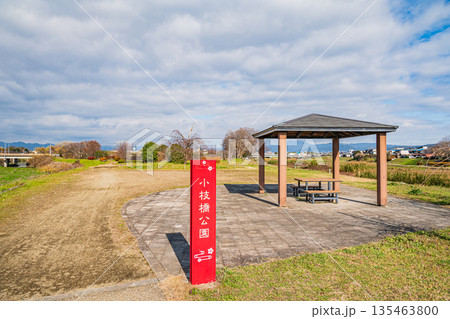 鴨川沿いの小さな公園　小枝橋公園　京都市 135463800