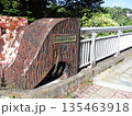 しんりんこうえんおおはし 135463918