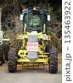 除雪車 135463922
