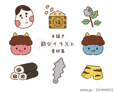 手描き節分イラストセット 手描き節分イラストセット 135464033