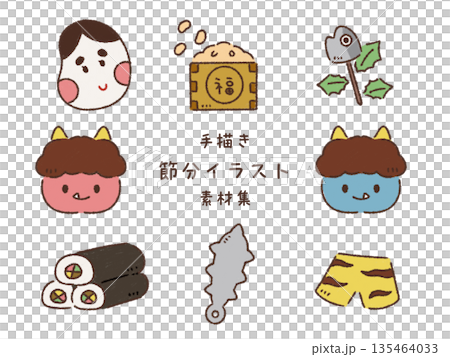 手描き節分イラストセット 手描き節分イラストセット 135464033