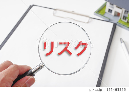 不動産に関係する書類と虫眼鏡 不動産に関係する書類と虫眼鏡 135465536