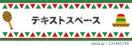 メキシコ風のフレーム・バナー 135465749