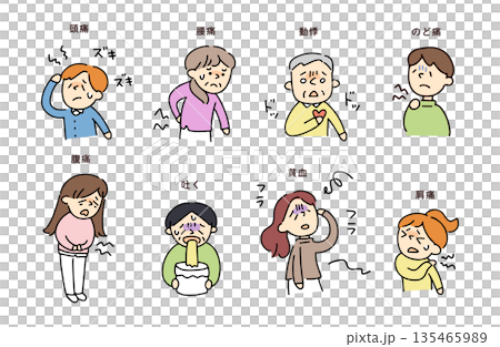 Illustration set of people with various physical conditions Illustration set of people with various physical conditions 135465989