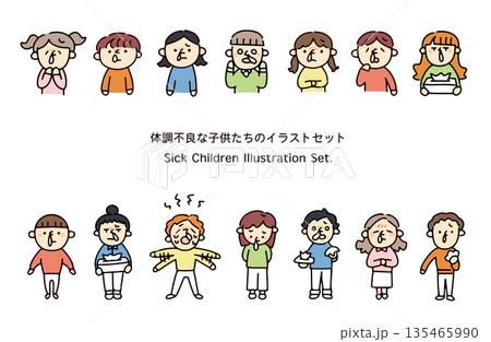 体調不良な子供たちのイラストセット 体調不良な子供たちのイラストセット 135465990