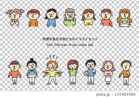 体調不良な子供たちのイラストセット 体調不良な子供たちのイラストセット 135465990