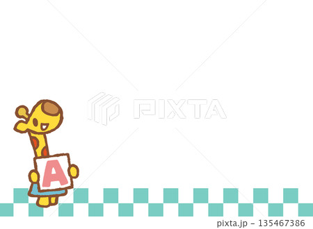 英語 英語 135467386