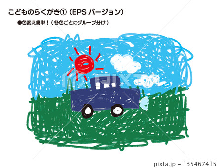 こどものらくがき①（eps有） 135467415
