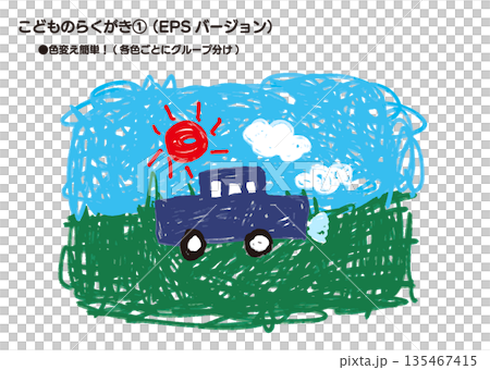 こどものらくがき①（eps有） 135467415
