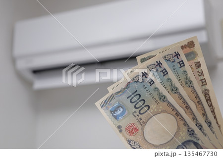 4人家族の電気代は月13000円_1 4人家族の電気代は月13000円_1 135467730