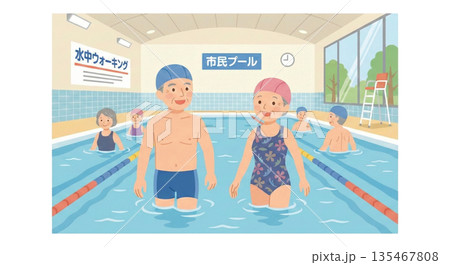 市民プールで水中ウォーキング 市民プールで水中ウォーキング 135467808