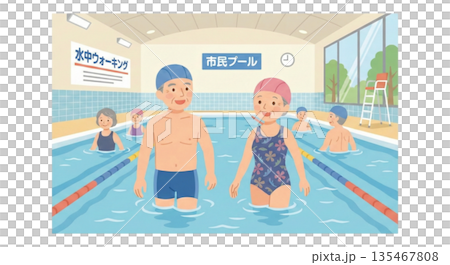 市民プールで水中ウォーキング 市民プールで水中ウォーキング 135467808