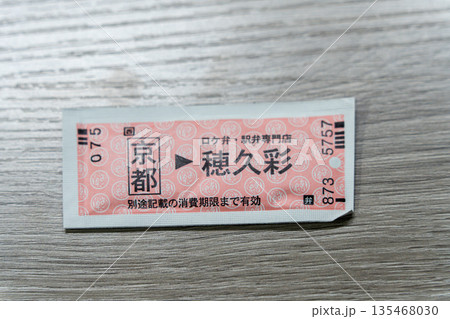駅弁 駅弁 135468030