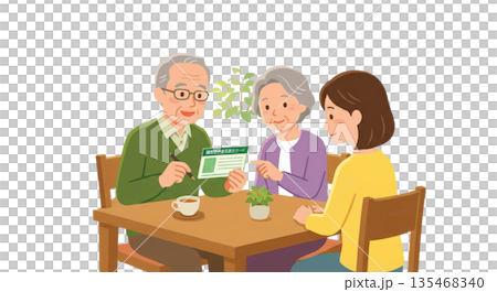 Organ donation card 135468340