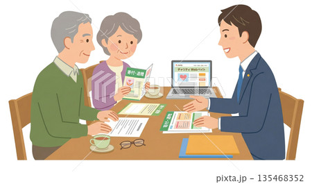 寄付・遺贈の相談 135468352