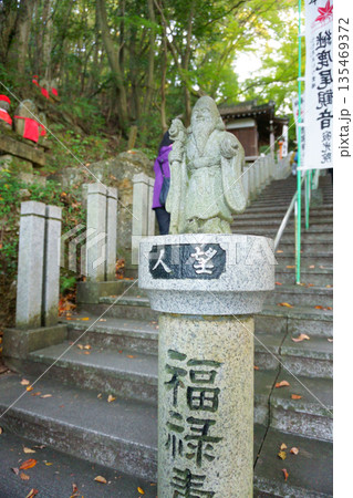 継鹿尾観音寂光院　七福坂の福禄寿像 135469372