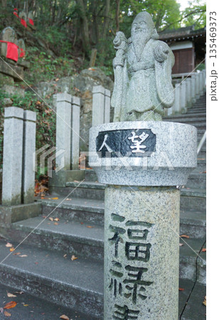 継鹿尾観音寂光院 七福坂の福禄寿像 継鹿尾観音寂光院 七福坂の福禄寿像 135469373