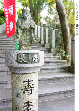 継鹿尾観音寂光院 七福坂の寿老人像 継鹿尾観音寂光院 七福坂の寿老人像 135469376
