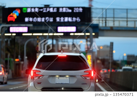 高速道路の料金所 イメージ 高速道路の料金所 イメージ 135470371