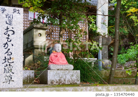 継鹿尾観音寂光院 おもかる地蔵 継鹿尾観音寂光院 おもかる地蔵 135470440