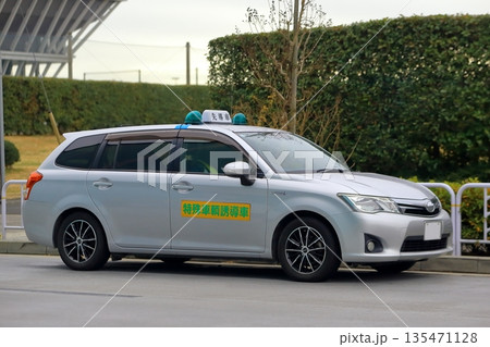 特殊車両誘導車　イメージ 135471128