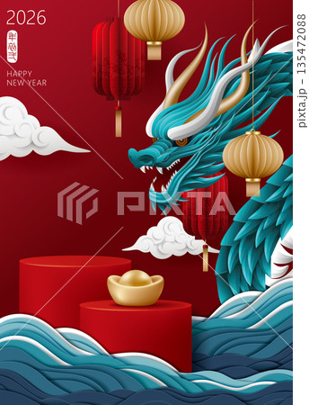 中国語 チャイニーズ 中国人 135472088