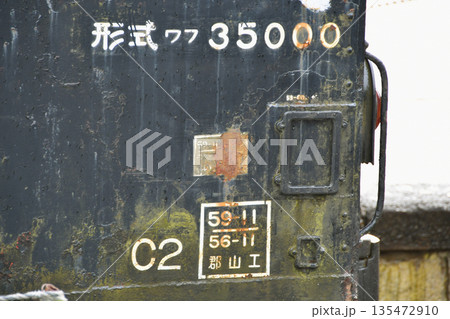 若桜鉄道のはっとう駅のワム35000_04 若桜鉄道のはっとう駅のワム35000_04 135472910