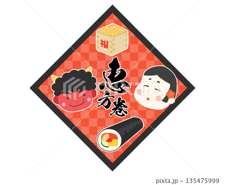 節分豆と鬼さんとお多福のイラスト背景　3 135475999