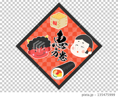 節分豆と鬼さんとお多福のイラスト背景　3 135475999