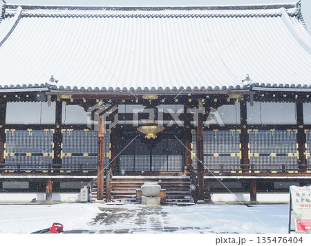 雪の仁和寺 135476404
