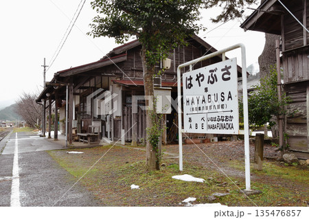 若桜鉄道の隼駅_09 135476857