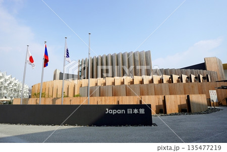 2025 大阪・関西万博 日本館 2025 大阪・関西万博 日本館 135477219