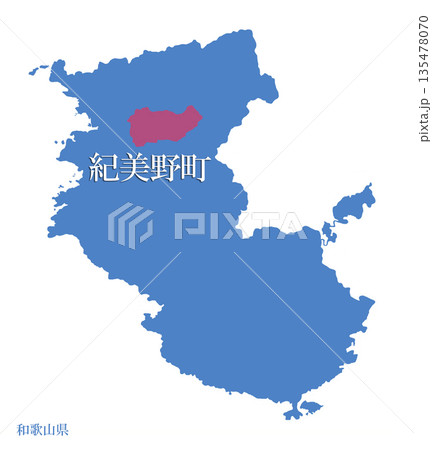 和歌山県　海草郡紀美野町　かいそうぐんきみのちょう 135478070