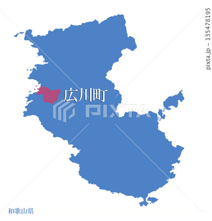 和歌山県　有田郡広川町　ありだぐんひろかわちょう 135478195