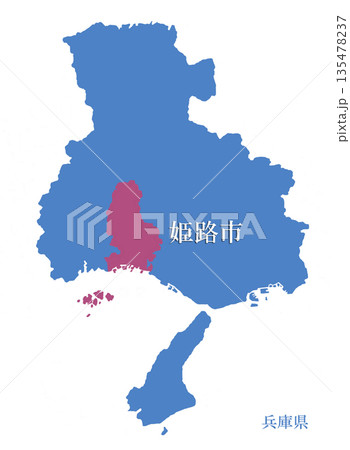 兵庫県　姫路市　ひめじし 135478237