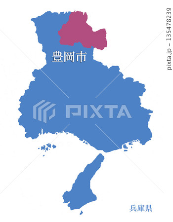 兵庫県 豊岡市 とよおかし 兵庫県 豊岡市 とよおかし 135478239