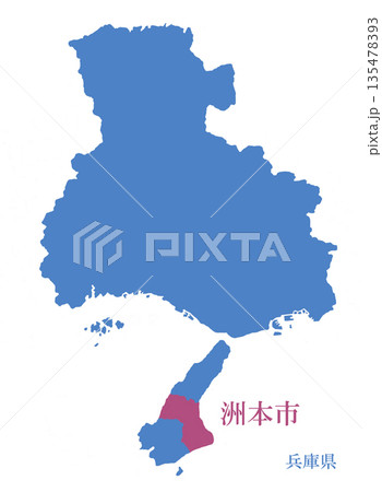 兵庫県　洲本市　すもとし 135478393