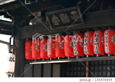 京都　霊石不動堂　新撰組屯所 135478454