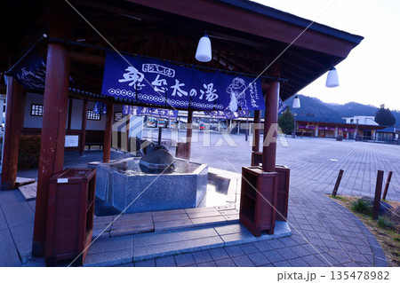 日光市 鬼怒川温泉駅前の足湯 鬼怒太の湯 日光市 鬼怒川温泉駅前の足湯 鬼怒太の湯 135478982