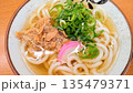 うどん 135479371