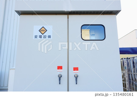 変電設備 135480161