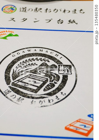 道の駅おがわまち スタンプ 伝統工芸施設 紙漉き体験 小川和紙 展示 道の駅おがわまち スタンプ 伝統工芸施設 紙漉き体験 小川和紙 展示 135480350