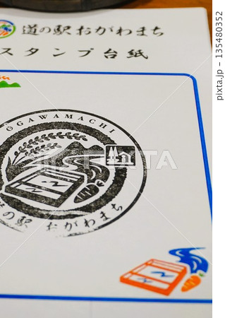 道の駅おがわまち　スタンプ　伝統工芸施設　紙漉き体験　小川和紙　展示　 135480352